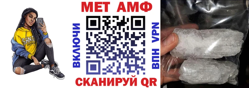 Amphetamine Premium  Купить  Карабулак 