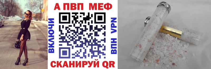 Купить где  Карабулак  A PVP VHQ 