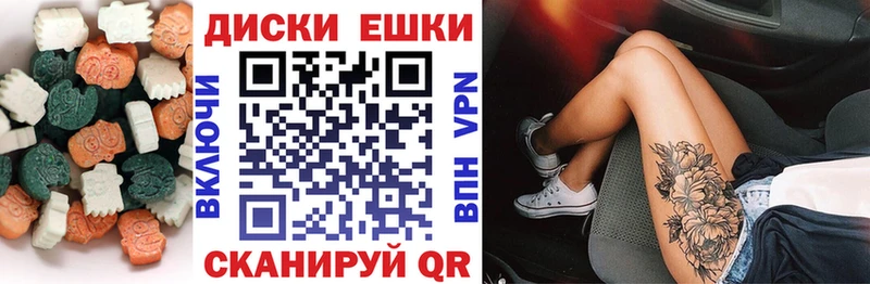 ЭКСТАЗИ бентли  Купить закладки  Карабулак 