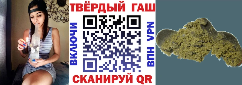 Купить  Карабулак  ГАШИШ гашик 
