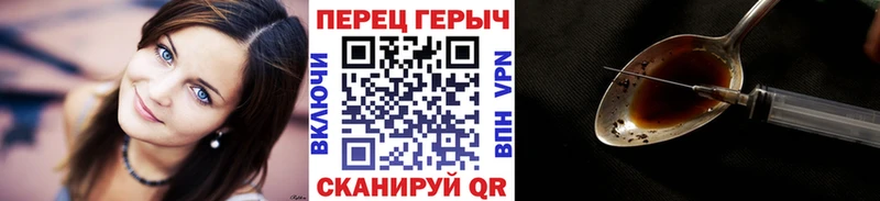ГЕРОИН герыч  Купить где  Карабулак 