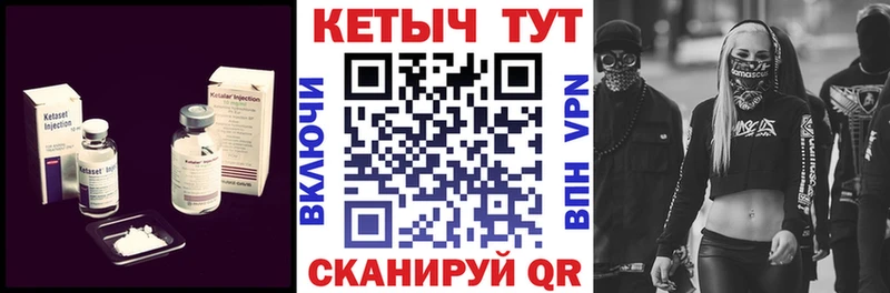 Купить где  Карабулак  КЕТАМИН ketamine 