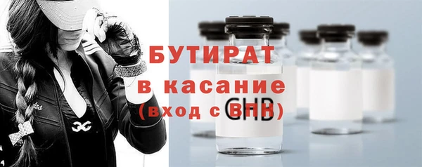 сатива Гусев