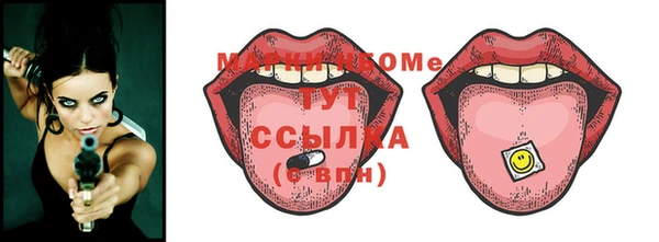 сатива Гусев