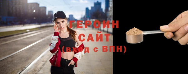 сатива Гусев