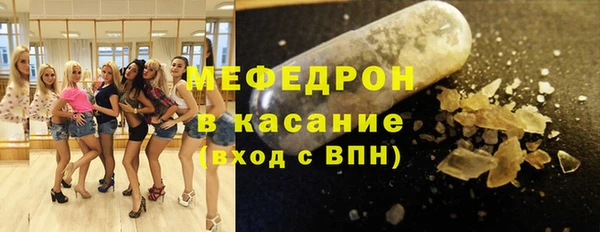 сатива Гусев