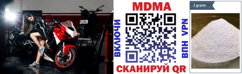 MDMA молли  Купить  Карабулак 
