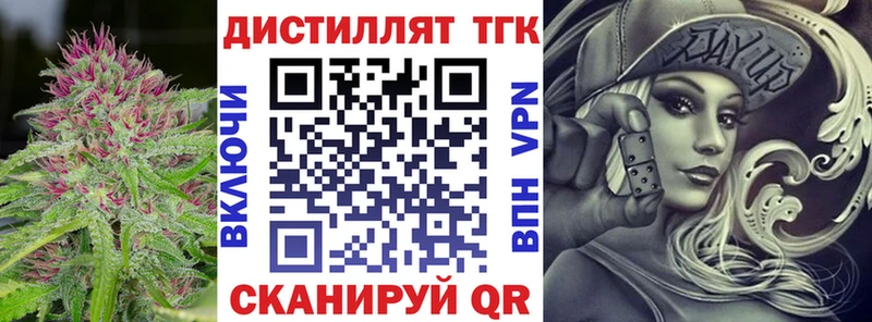 Купить закладки  Карабулак  Дистиллят ТГК жижа 